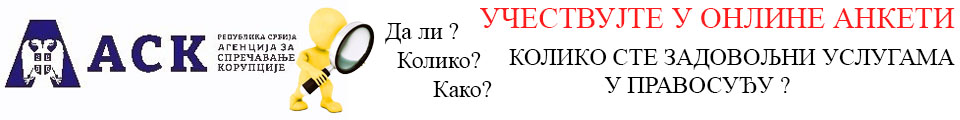 АСК